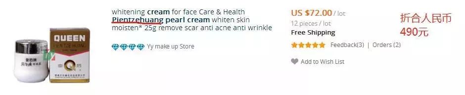 国货修护祛痘印护肤品推荐,堪比大牌平价护肤品