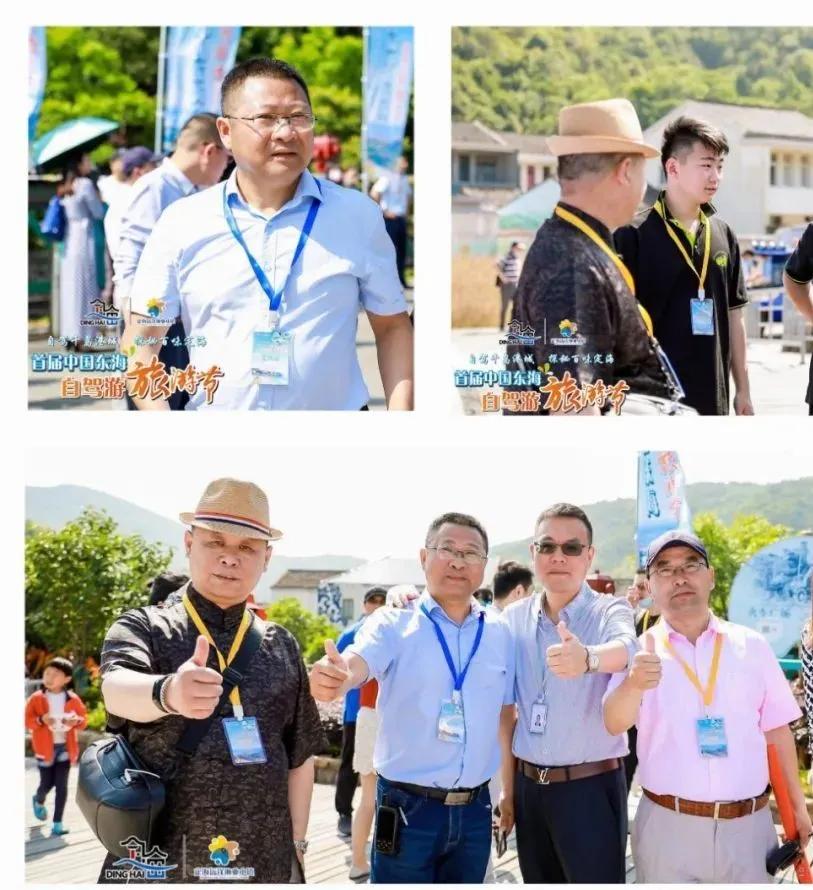 定海印记,印迹定海