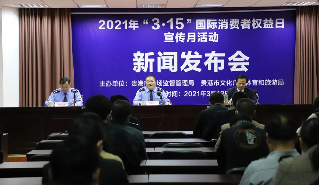 贵港经济纠纷,贵港维权视频