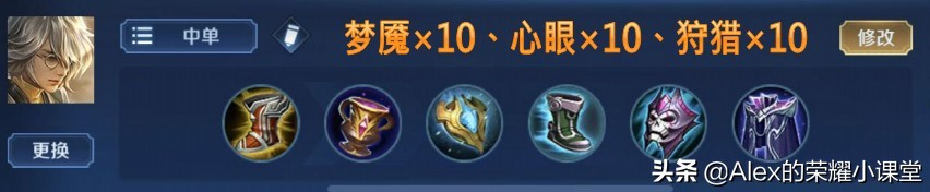 王者荣耀最强五大上单出装和铭文,王者荣耀中路法师推荐及铭文出装