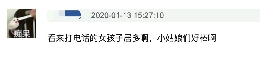 中国粉丝给韩国军队送应援物资,中国为韩国爱豆应援排场