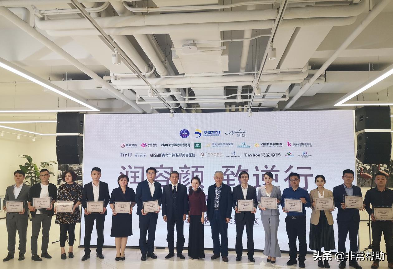 润容颜致逆行公益活动济南站启动用专业为抗疫一线白衣天使献礼