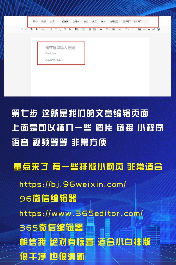 公众号设置视频号,微信公众号付费设置