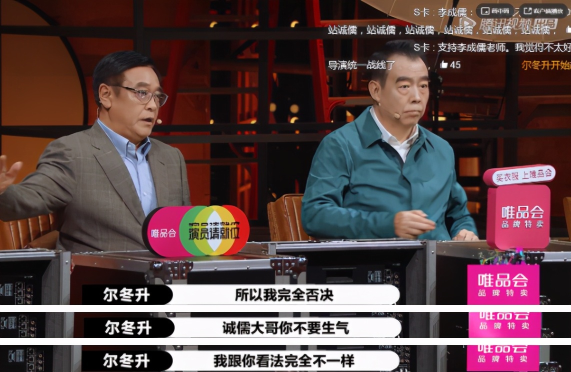 被“驯服”的李诚儒