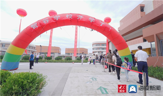 高新区新开学校区,高新区学校开学时间表