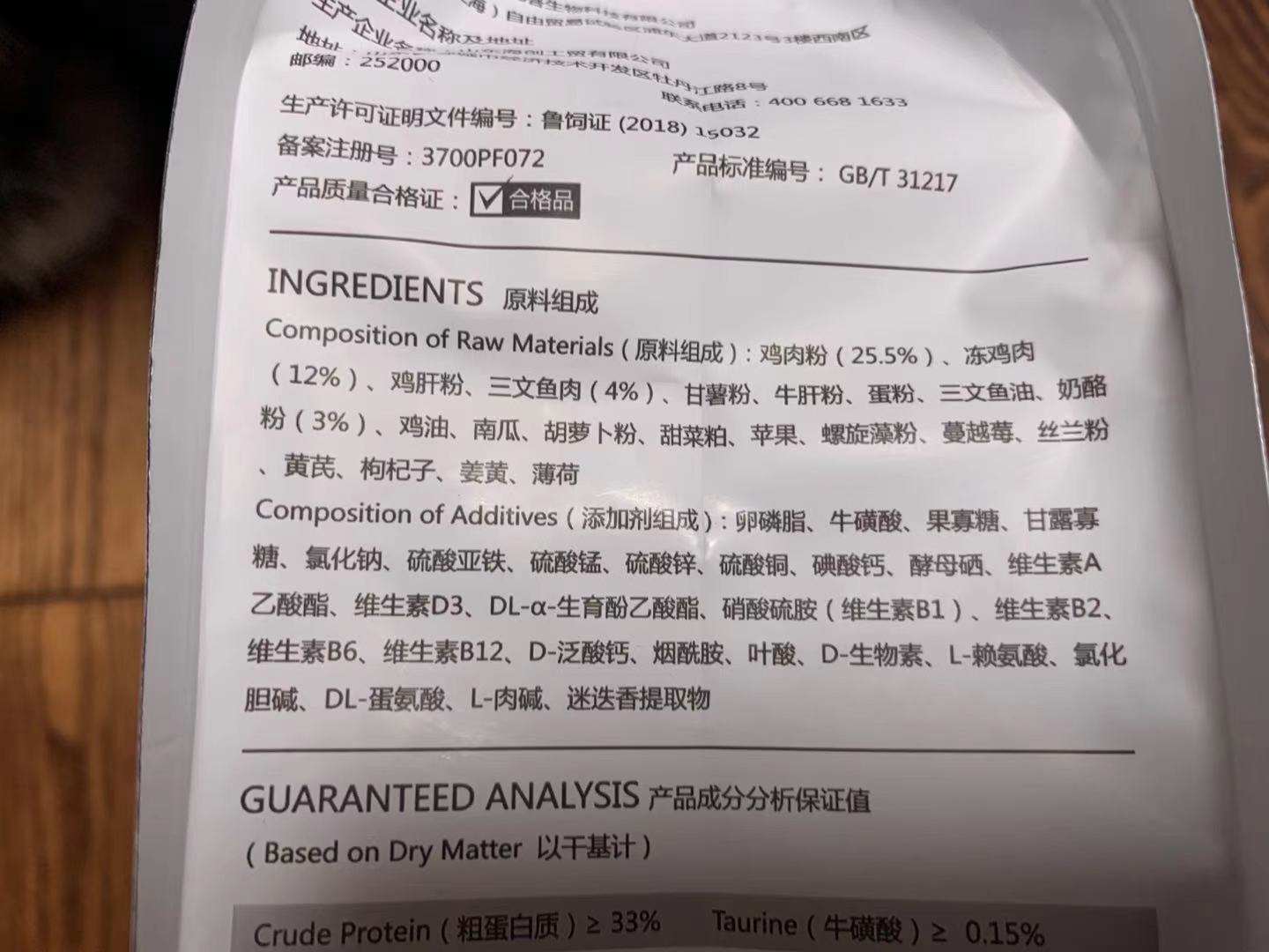 嘉蓝全阶段猫粮,嘉蓝猫粮评价