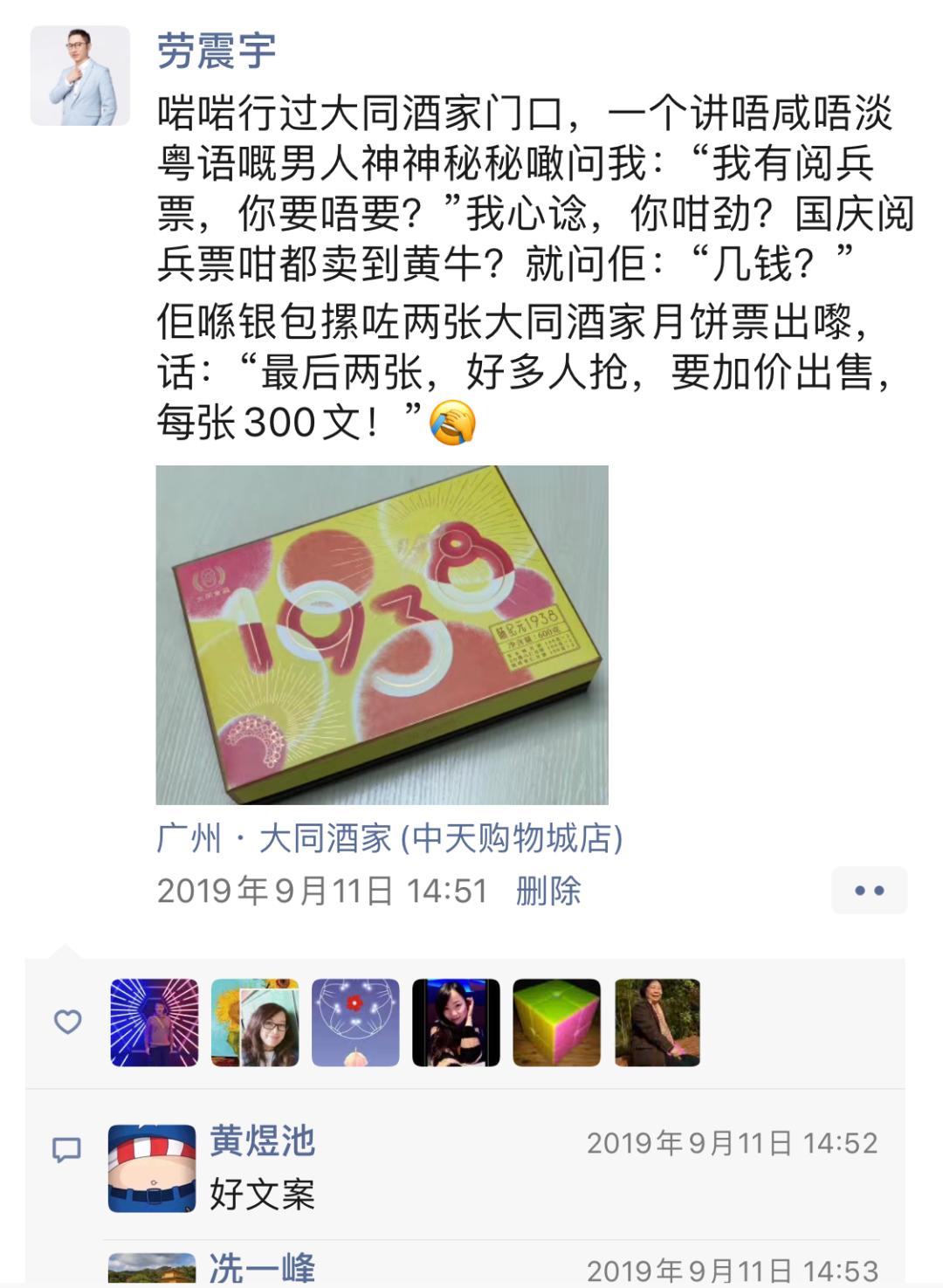 现在做微商还行不行,做微商的真实经历