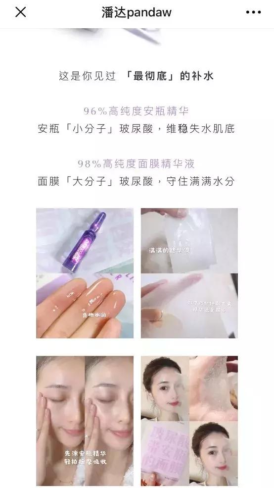 抖音小红书美妆,玩转抖音小红书