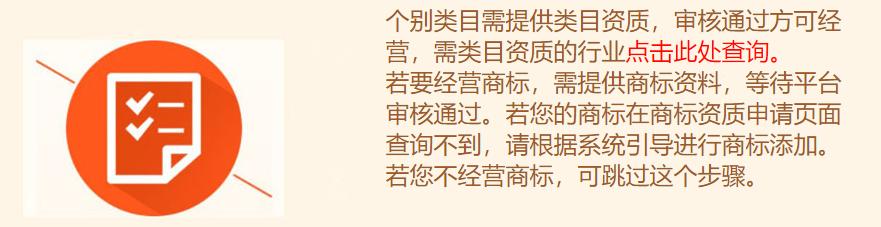 速卖通商标如何注册,速卖通开店商标是注册还是租用