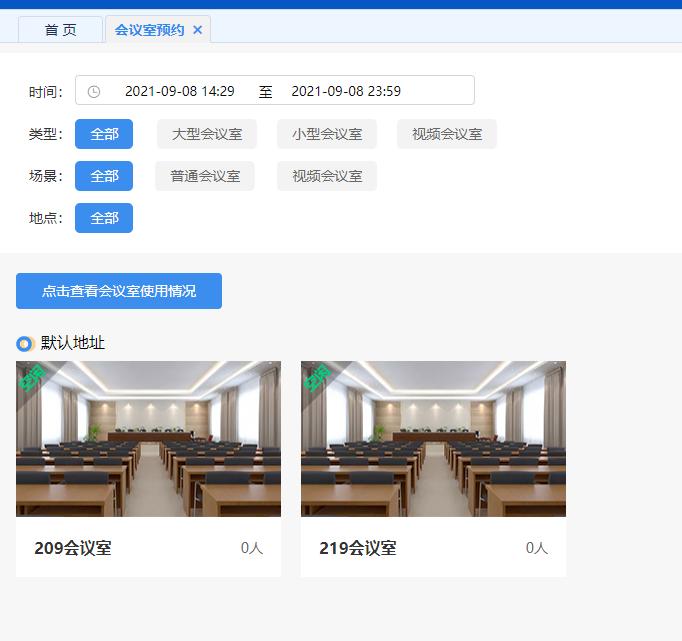 鍔炲叕oa绯荤粺鎬庝箞浣跨敤,oa鍔炲叕绯荤粺浣跨敤绠$悊