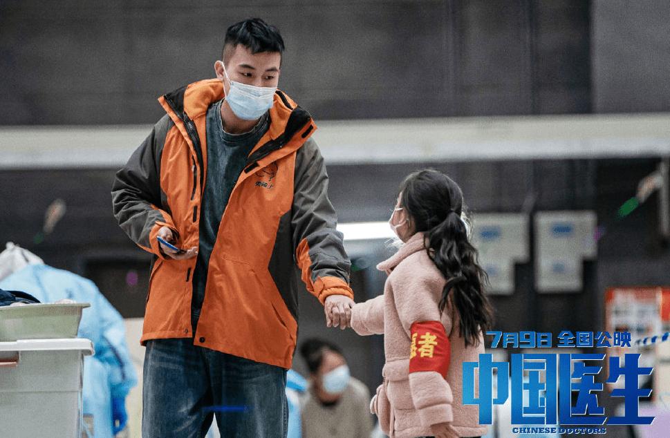 张涵予和钟南山照片,张涵予钟南山