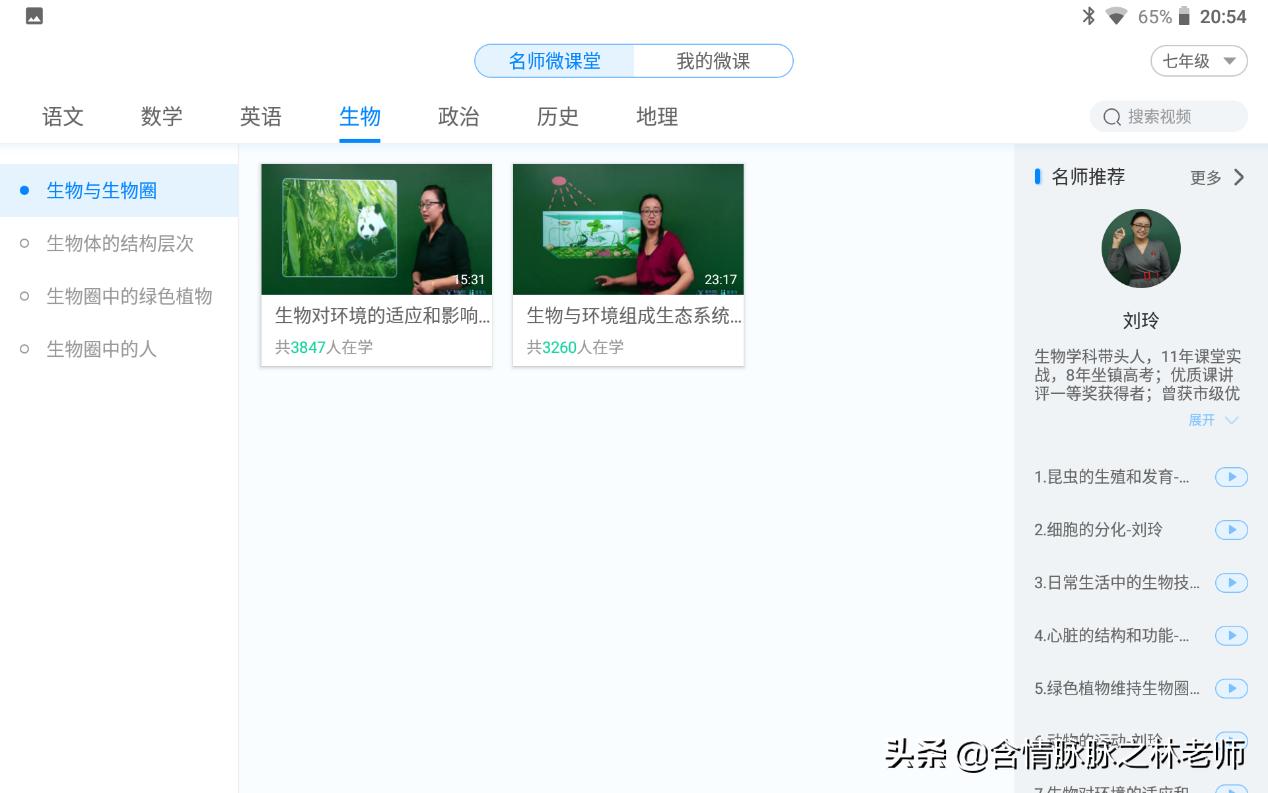科大讯飞学习机x1pro报价,科大讯飞x1学习机多少钱