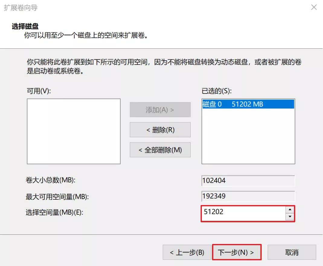 win7c盘满了怎么清理c盘空间,电脑c盘满了怎么办10秒快速清理