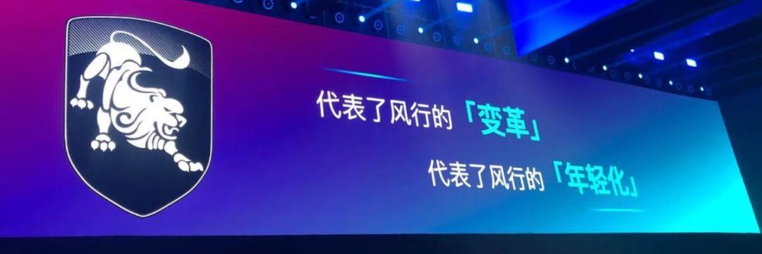 东风风行新款车发布,东风风行新款标志