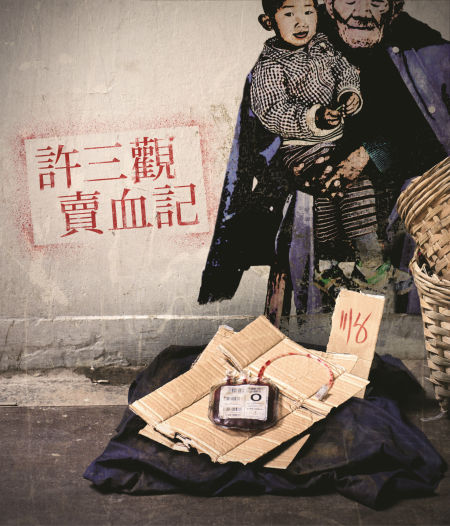 余华《许三观*血卖**记》：我们无法决定出身，但能决定怎样活着