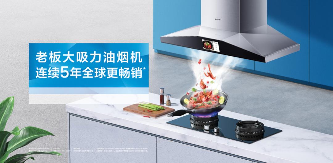 方太代理商怎么样,加盟方太专卖店