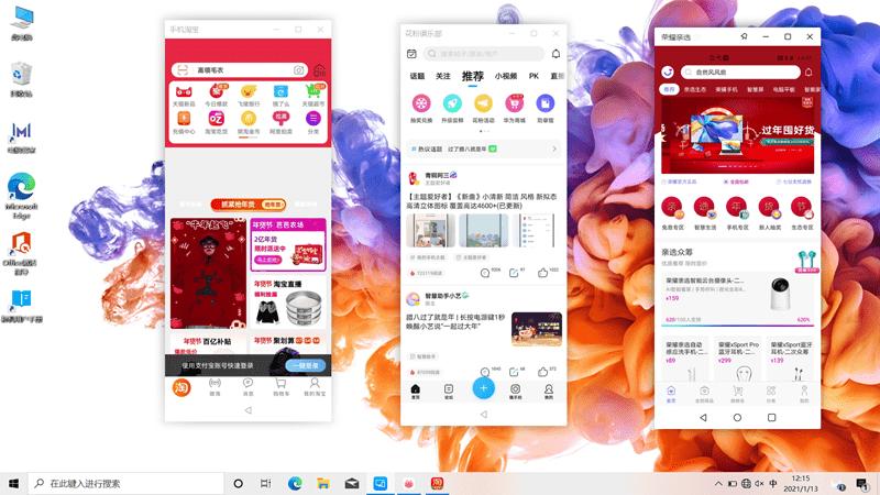 荣耀笔记本2019新手入门基本常识,荣耀笔记本技术新升级