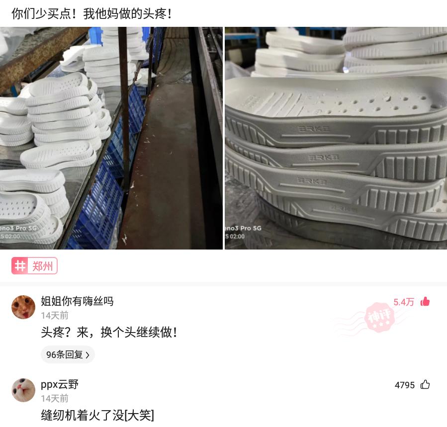 大古每次怪兽出现的时候原视频,神回复个个都是神