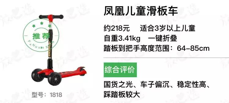 儿童滑板车到底实用不实用,便宜的儿童滑板车有危害吗