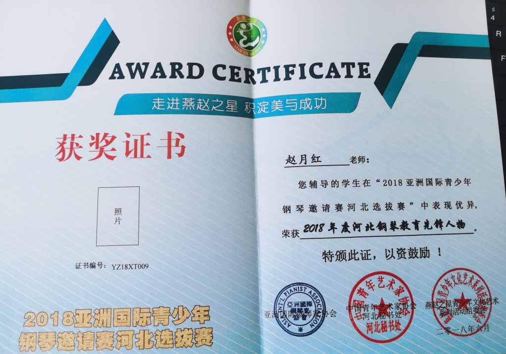 河北省音乐家协会新会员注册,河北省音乐家协会新一届