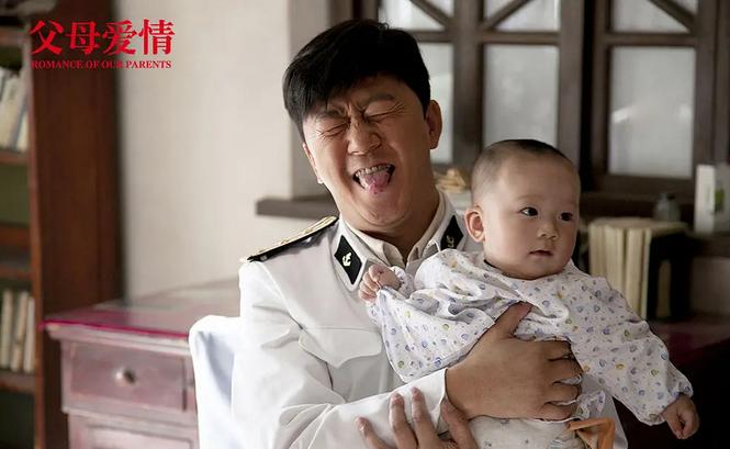 父母爱情评分高的原因,父母爱情电视剧的诟病