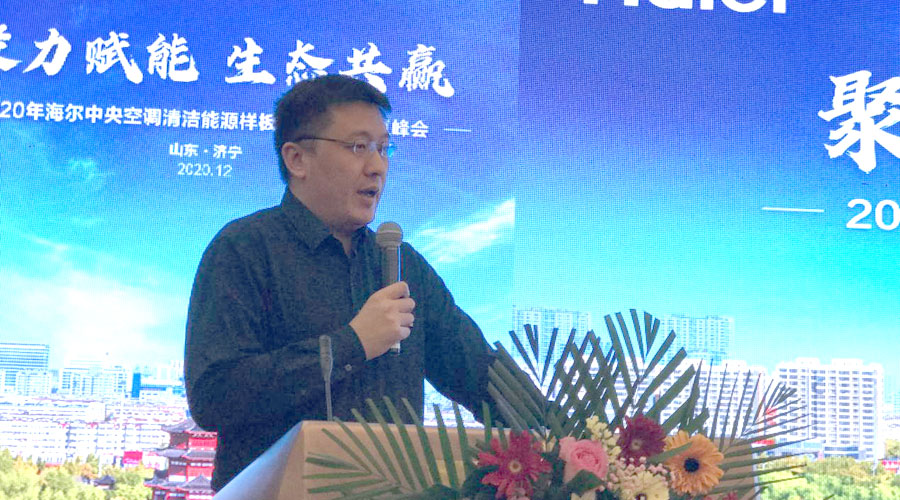 聚力引领赋能共赢,聚力共赢会议主题