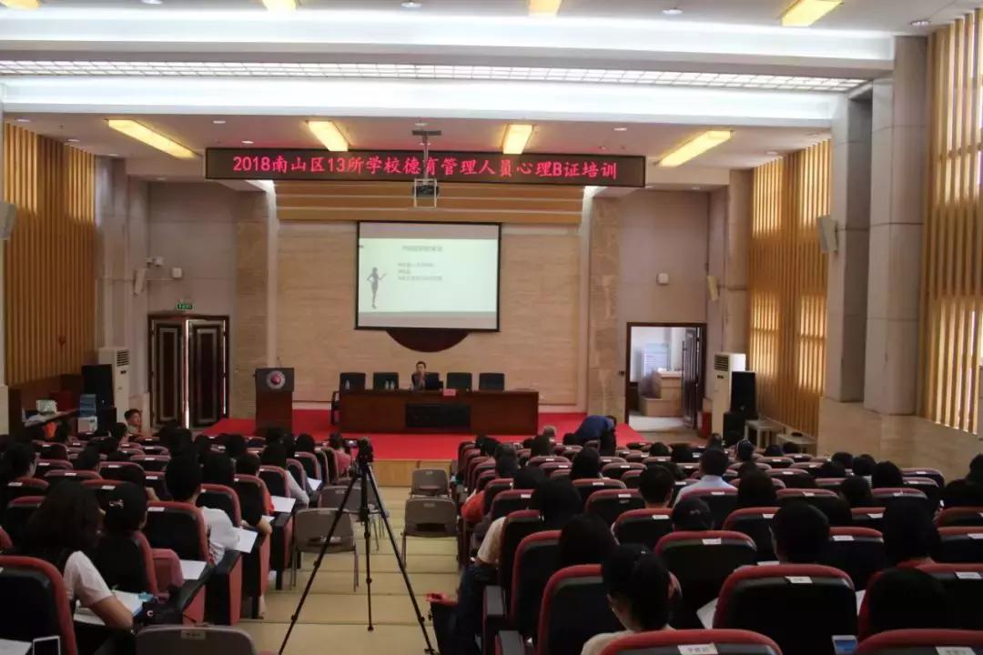 从百年老校走向百年名校南头中学的2018年硕果累累