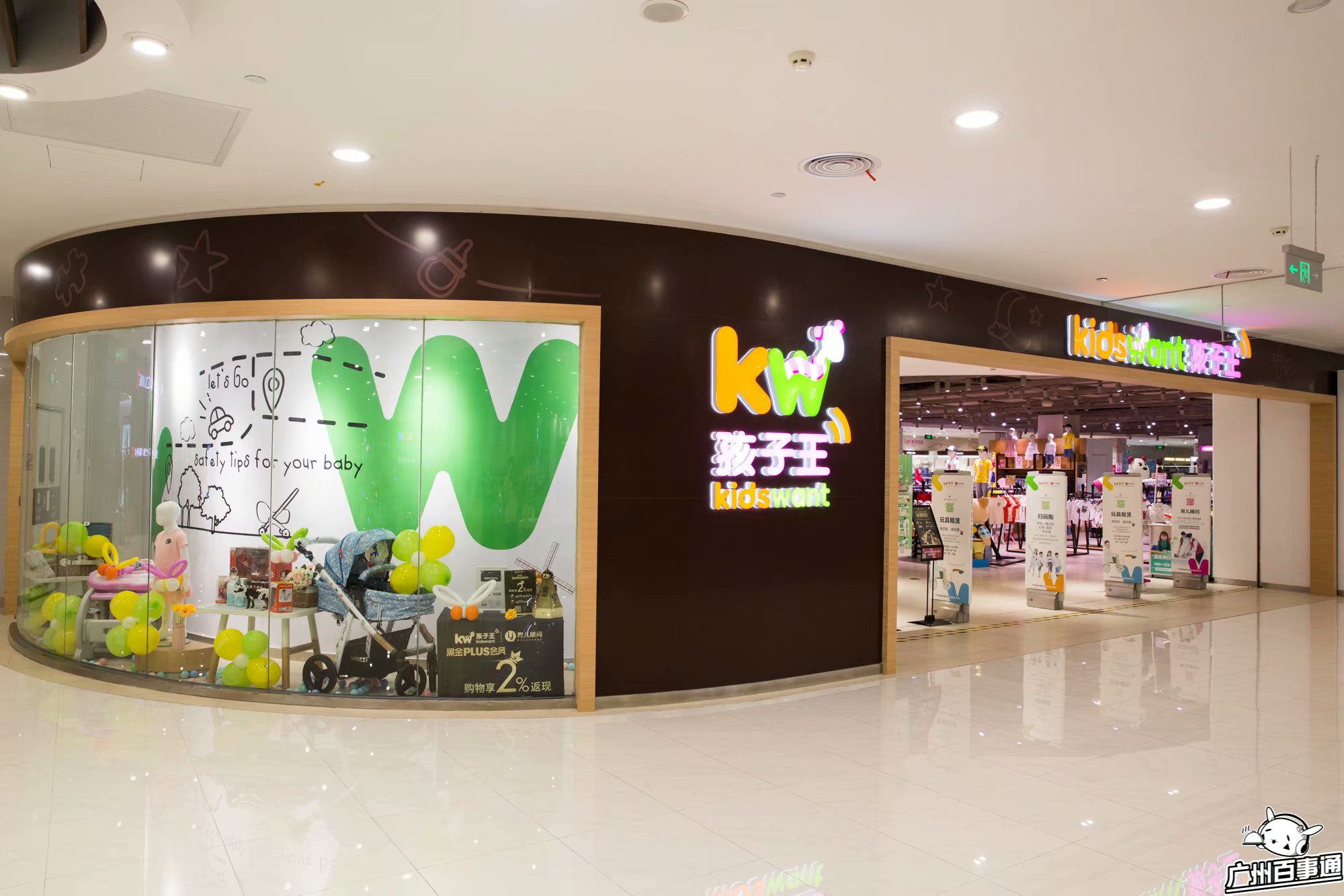 永旺梦乐城奥特英雄展,永旺梦乐城奥特英雄对战表演