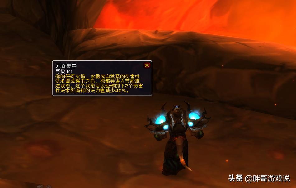 魔兽tbc增强萨怎么玩,魔兽世界tbc元素萨手法