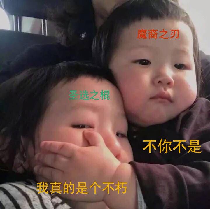 遗迹暖暖高分饰品搭配,奇迹暖暖高人气饰品搭配推荐