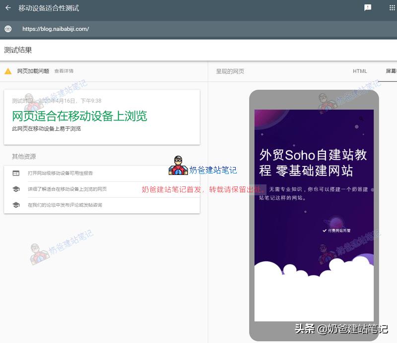 wordpress怎么做seo优化,wordpressseo效果
