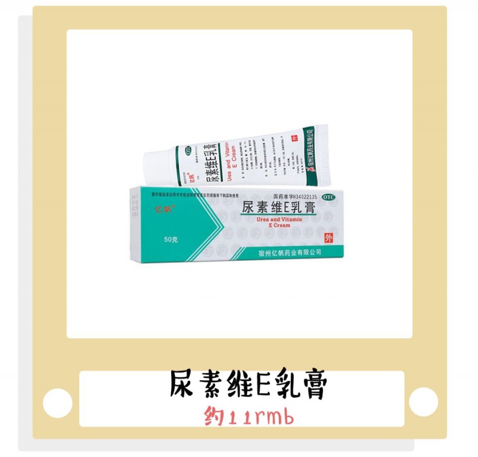 小红书推荐痔疮药膏,痔疮膏小红书