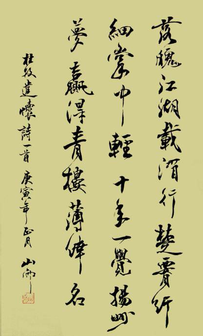 扬州，一个创造千年繁荣的城市，而如今却是苏杭依旧，扬州没落