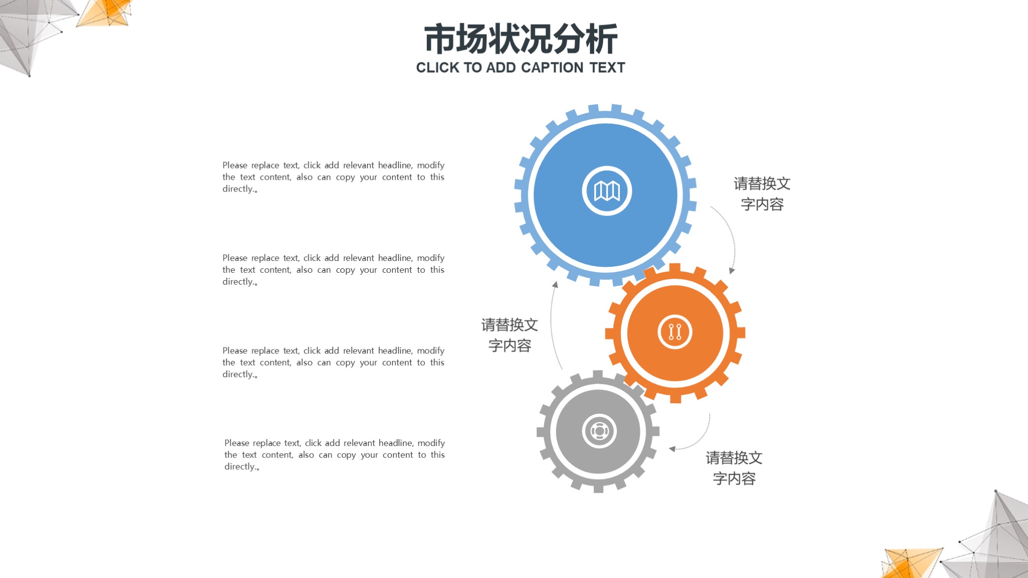 高大上!第1279期—大气点线科技商业计划书PPT模板