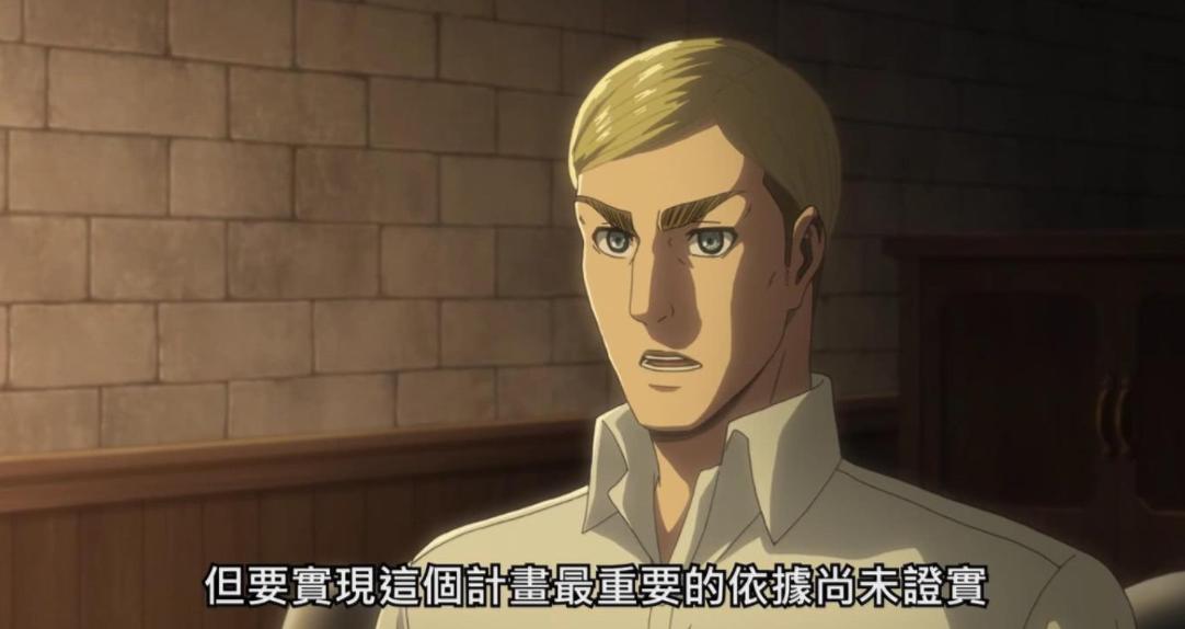 进击的巨人：末世来临，如果艾尔文在世，结局会不会发生改变？