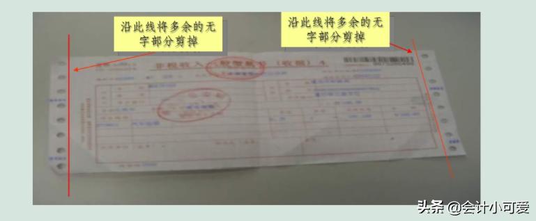 报销凭证粘贴在报销单的哪个位置,报销单报销之后要怎么填记账凭证