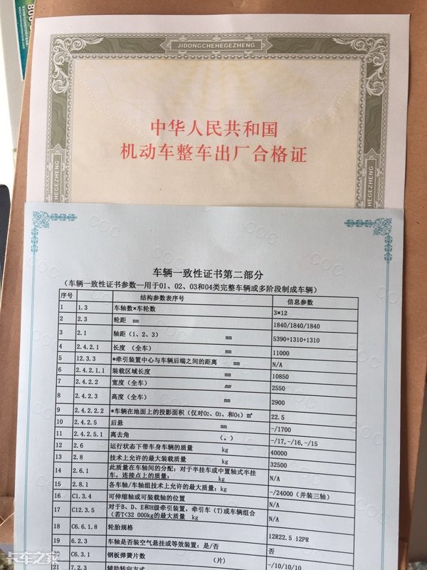 提半挂新车需要注意什么,挂车新车怎么磨合才正确