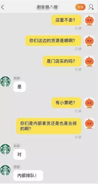 星巴克猫爪杯深夜排队疯抢,疯抢星巴克猫爪杯视频