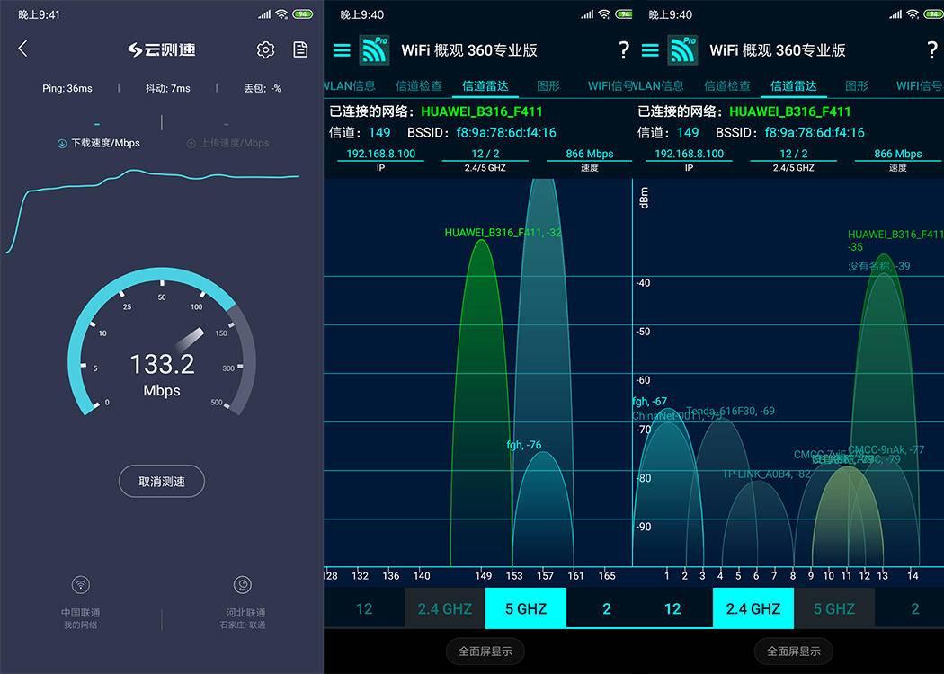 华为路由器ax3pro和ws5200增强版,华为路由器ax3pro和tplink哪个好