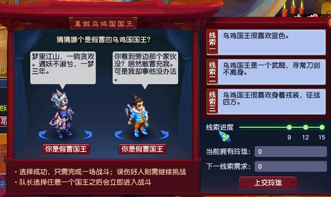 梦幻西游剑灵能刷几次,梦幻西游剑灵完成度