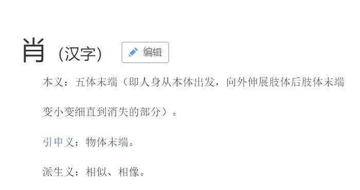 一读就错的地名100个,浙江一读就错的地名