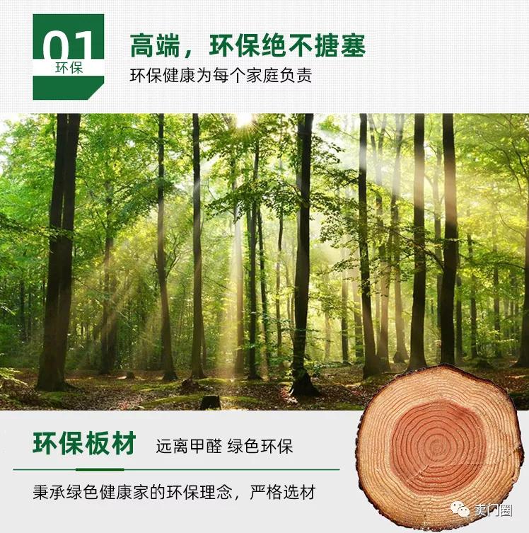 新手卖木门如何介绍门窗,如何推销门窗技巧和话术