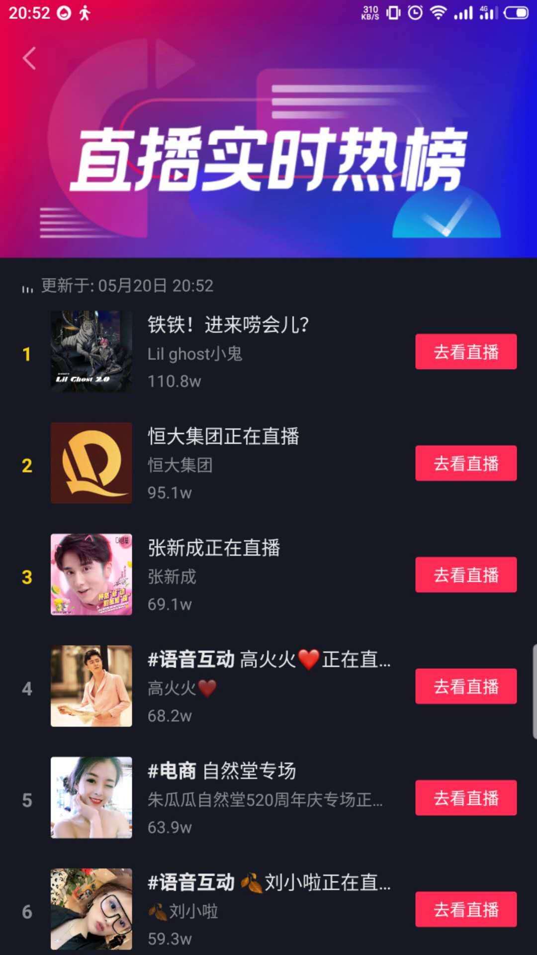 恒大网上卖房高光时刻,恒大卖房最新真实消息