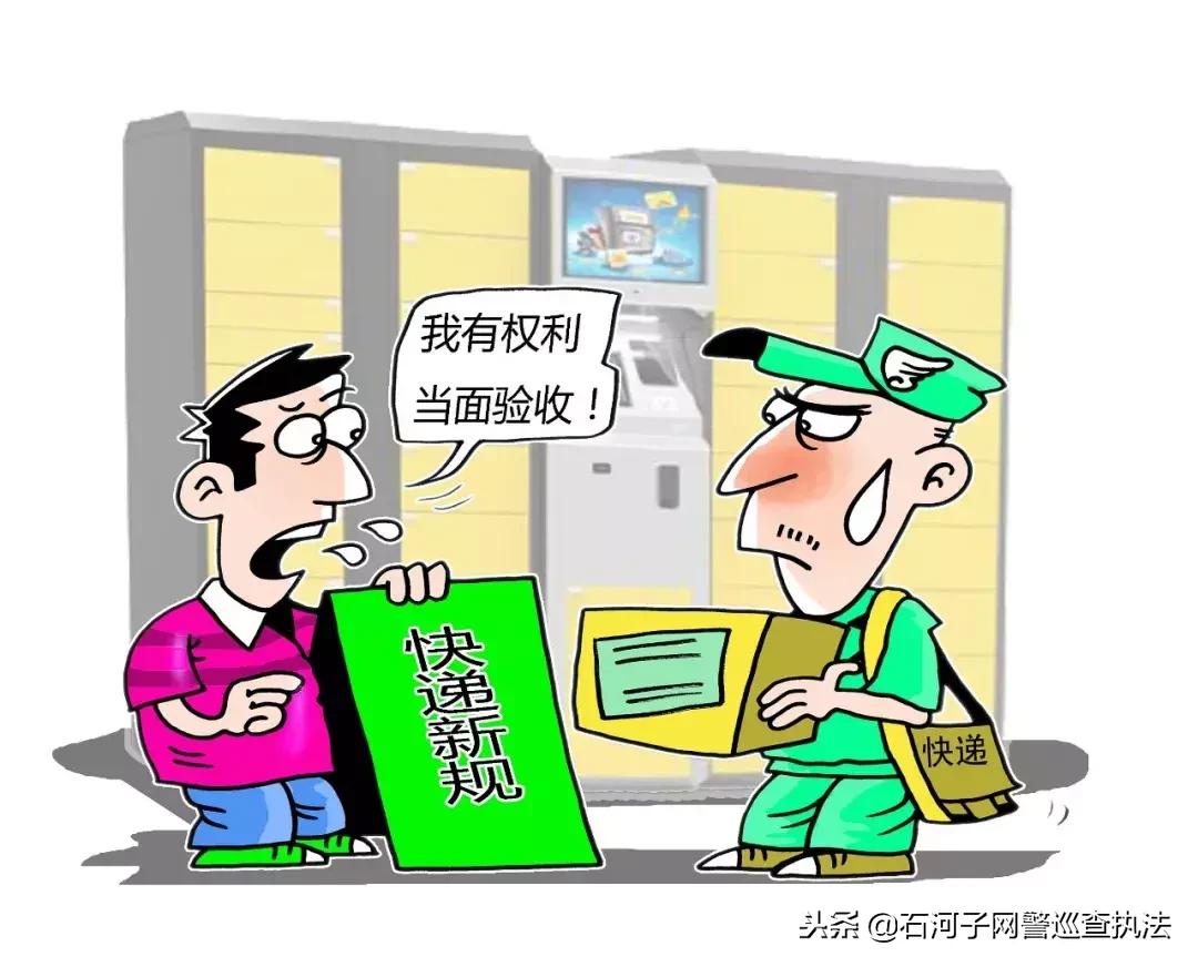 快件已被快递超市签收,包裹被快递小哥签收怎么办