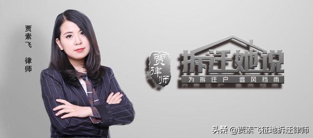 梁凤云:采矿权如何获得?