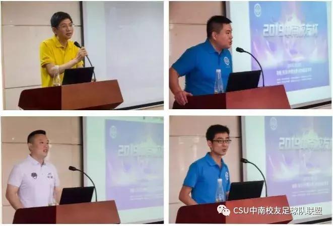 校友足球联赛落下帷幕了,热烈祝贺校运动会圆满结束