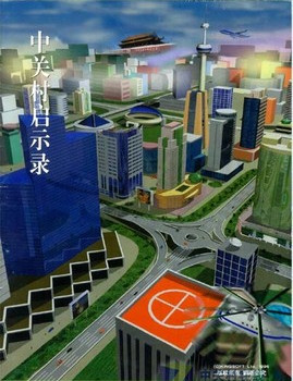 中国单机策略游戏有哪些,中国单机游戏发展趋势