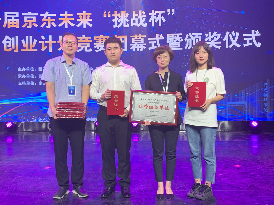 大学生挑战杯创业类作品,挑战杯大学生创业计划竞赛作品