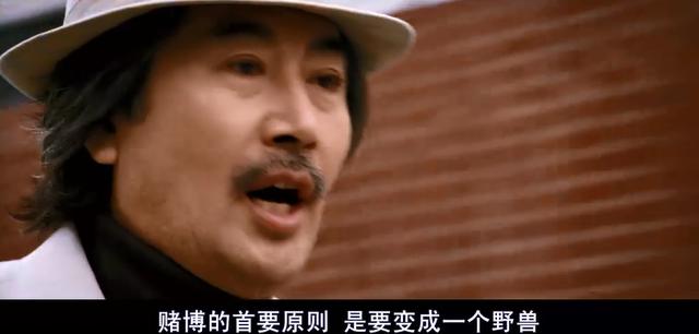 韩国赌片老千原声,韩国赌片老千经典镜头