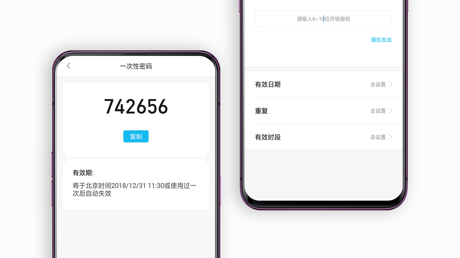 接近你眼中的理想形态产品|小米米家智能门锁体验
